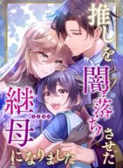 manga_45846_image