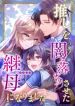 manga_45846_image