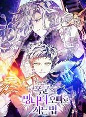 manga_45848_image