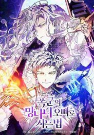 manga_45848_image