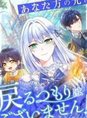 manga_45854_image