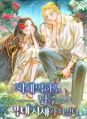 manga_45858_image