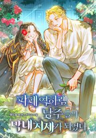 manga_45858_image