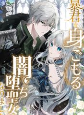 manga_45860_image