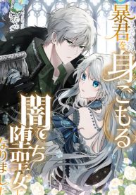 manga_45860_image