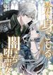 manga_45860_image