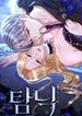 manga_45868_image