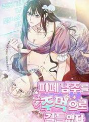 manga_45870_image