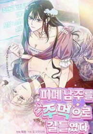 manga_45870_image