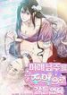 manga_45870_image
