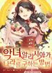 manga_45872_image