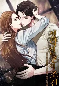 manga_45876_image