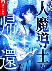 manga_45878_image