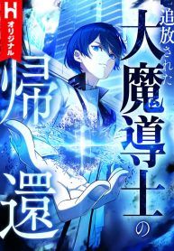 manga_45878_image