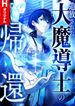 manga_45878_image