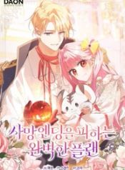 manga_45882_image