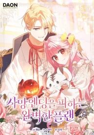 manga_45882_image