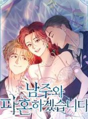 manga_45884_image