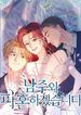 manga_45884_image