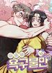 manga_45888_image