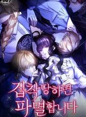 manga_45892_image