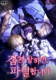 manga_45892_image