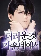 manga_45896_image