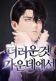 manga_45896_image