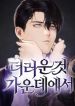 manga_45896_image
