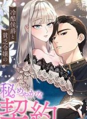 manga_45898_image