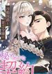 manga_45898_image