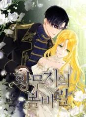 manga_45900_image