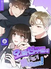 manga_45902_image