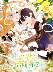 manga_45905_image