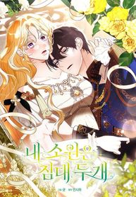 manga_45905_image