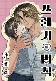 manga_45907_image