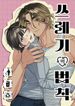 manga_45907_image