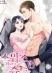 manga_45909_image