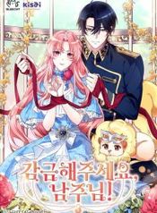 manga_45913_image
