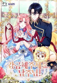 manga_45913_image
