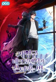 manga_45915_image