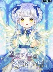 manga_45921_image
