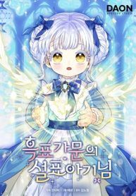 manga_45921_image