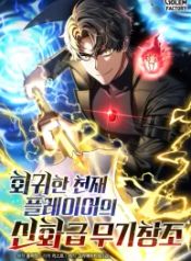 manga_45923_image