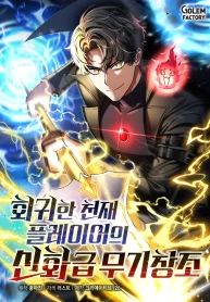 manga_45923_image
