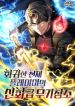 manga_45923_image