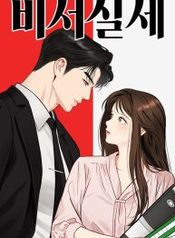 manga_45925_image