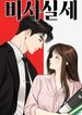 manga_45925_image