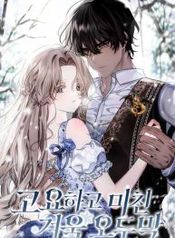 manga_45929_image