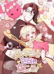 manga_45931_image
